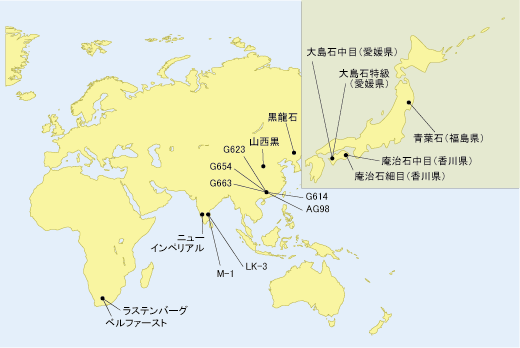 大阪 墓石 霊園 株式会社高千穂 世界各国の石材マップ